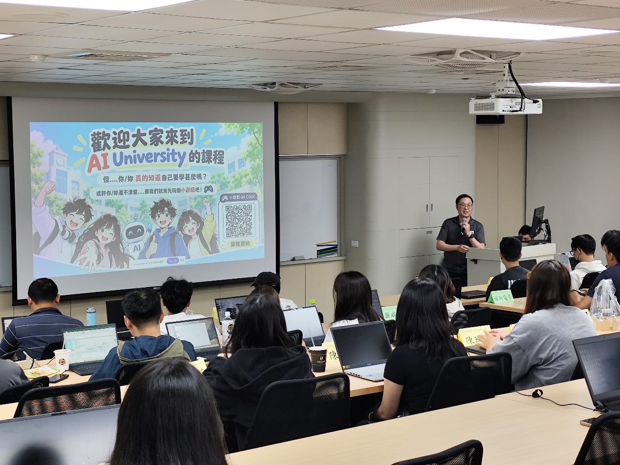 第三屆 AI University 產學實習生計畫 活動照片